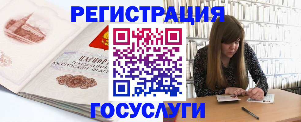 форма 3 в Пермском крае