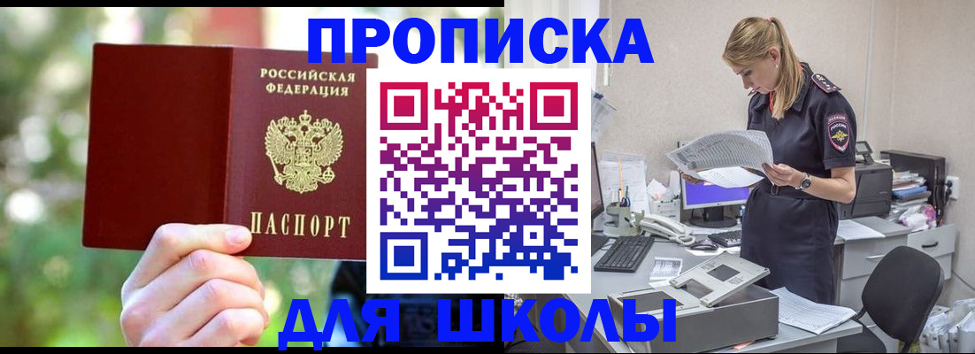 временная регистрация собственник в Пермском крае