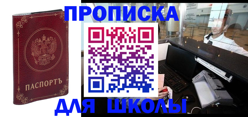 временная регистрация законно в Пермском крае