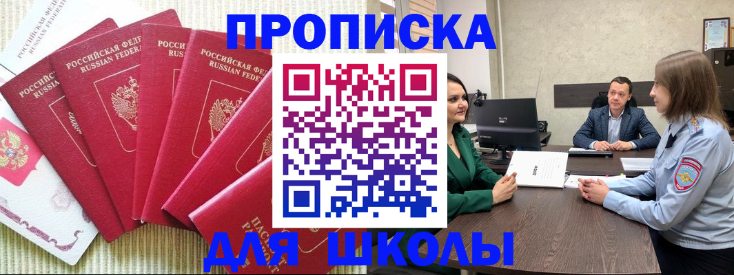 временная регистрация госуслуги в Пермском крае