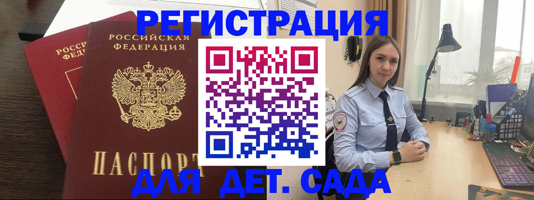 где прописаться в Пермском крае